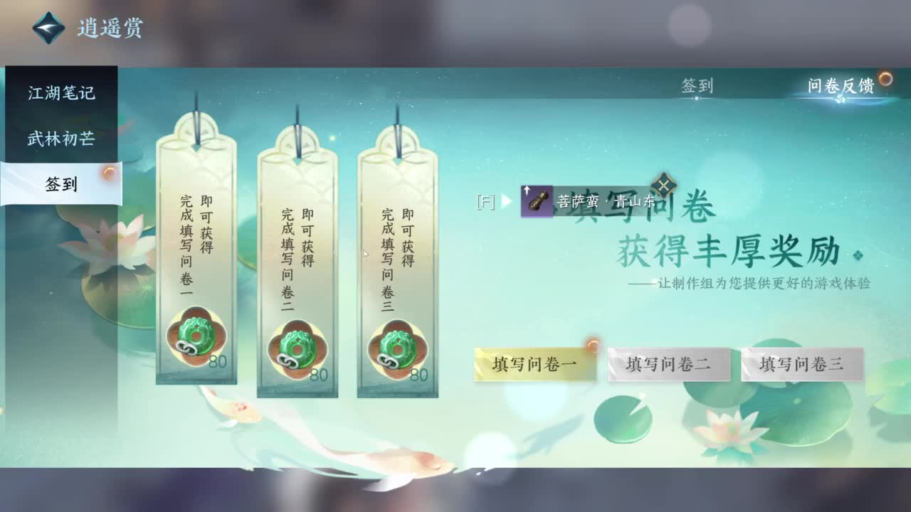公测 开冲 第7段