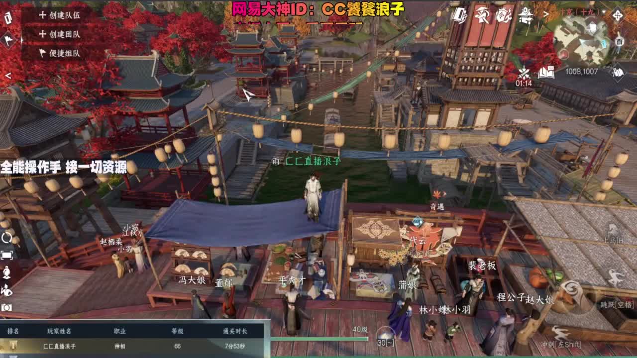 内侧榜一操作手，有问必答 第12段