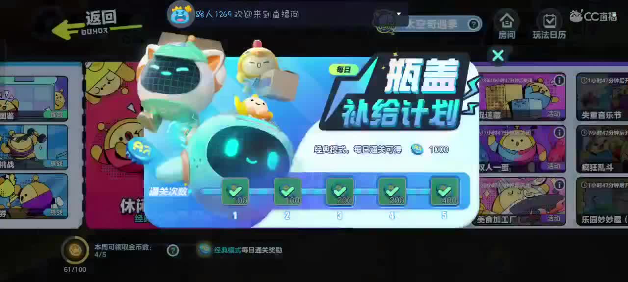 星辰也不及你一半闪耀✨ 第2段