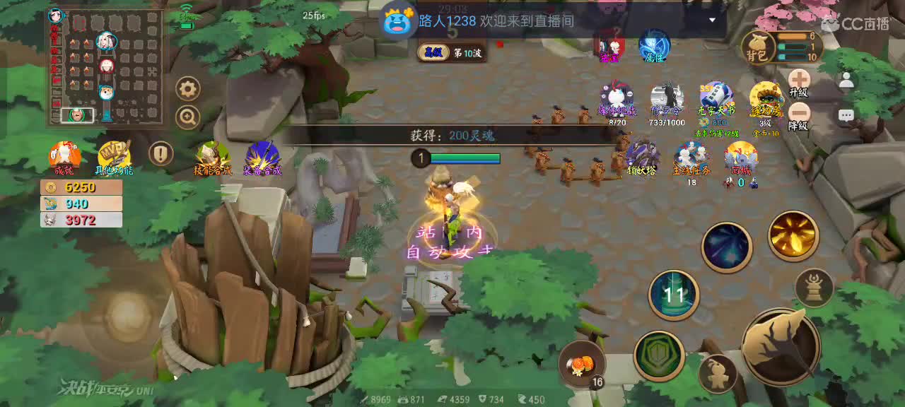 先礼后兵 第6段