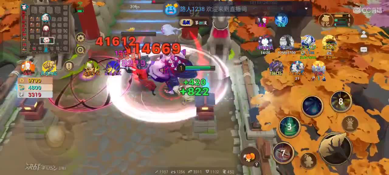 先礼后兵 第7段