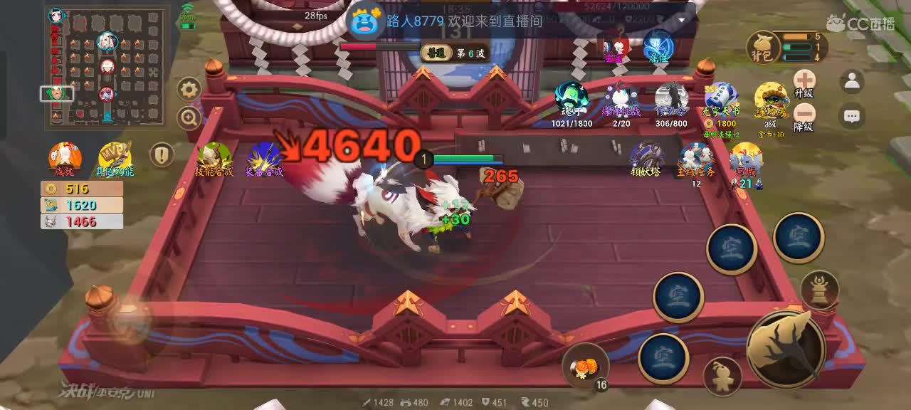 先礼后兵 第8段