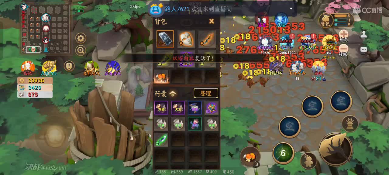 先礼后兵 第9段