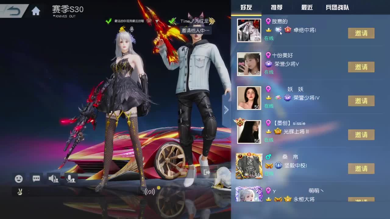 新赛季，冲冲冲 第2段