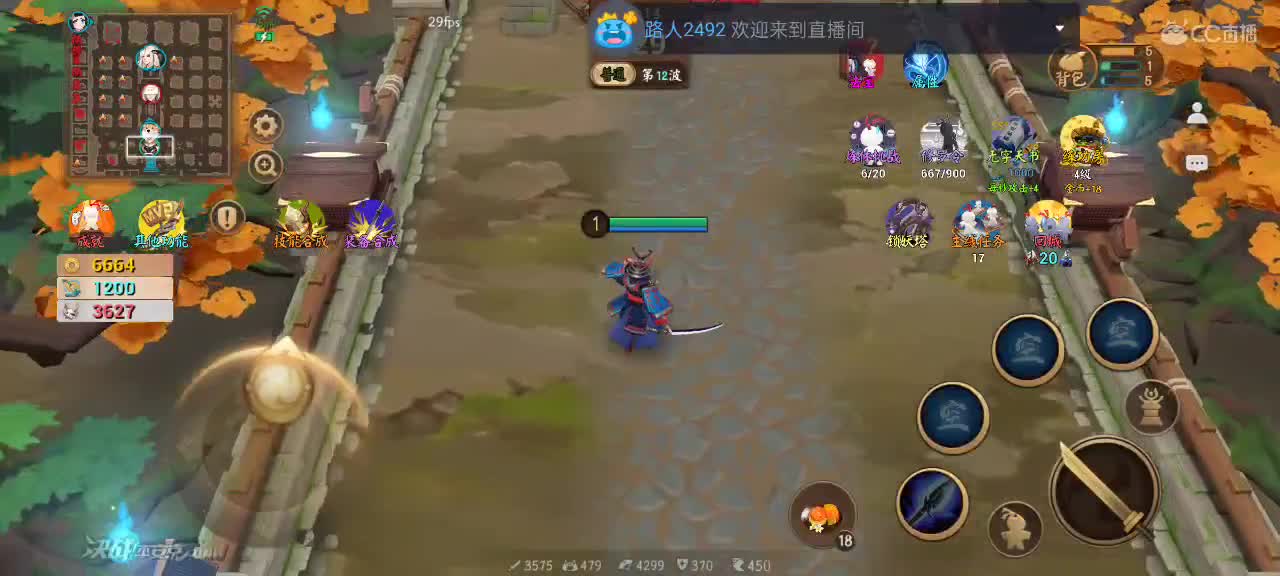 先礼后兵 第11段