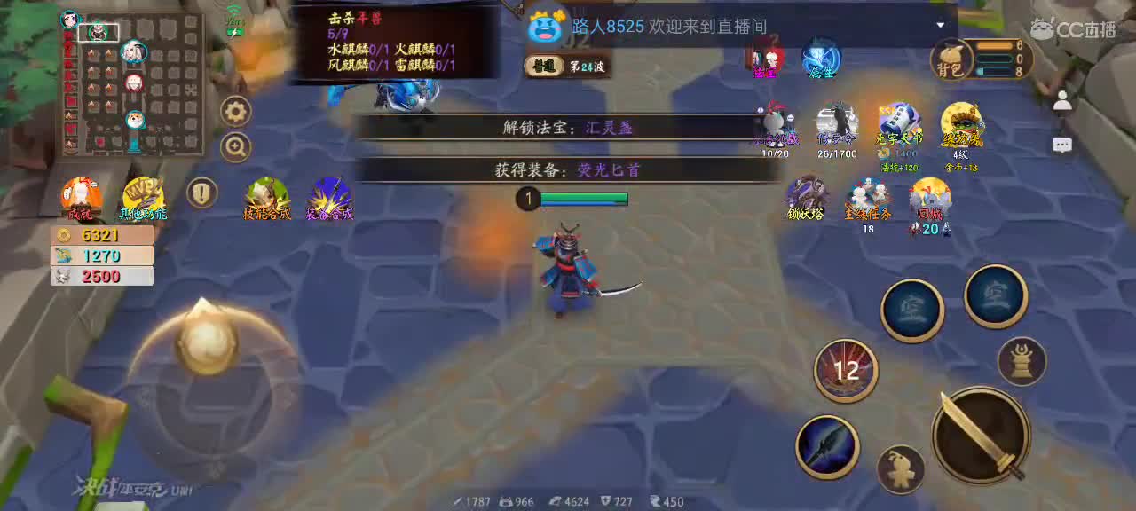 先礼后兵 第12段