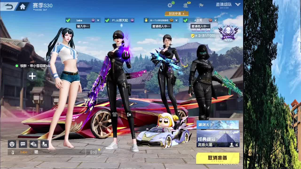 7 月底流水差130000 第1段