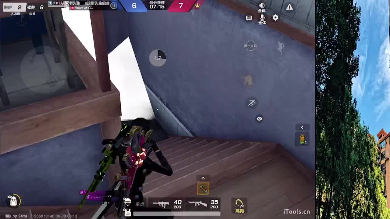 7 月底流水差130000 第2段