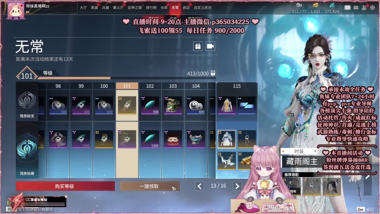 24小时接各种，什么都能打~ 第4段