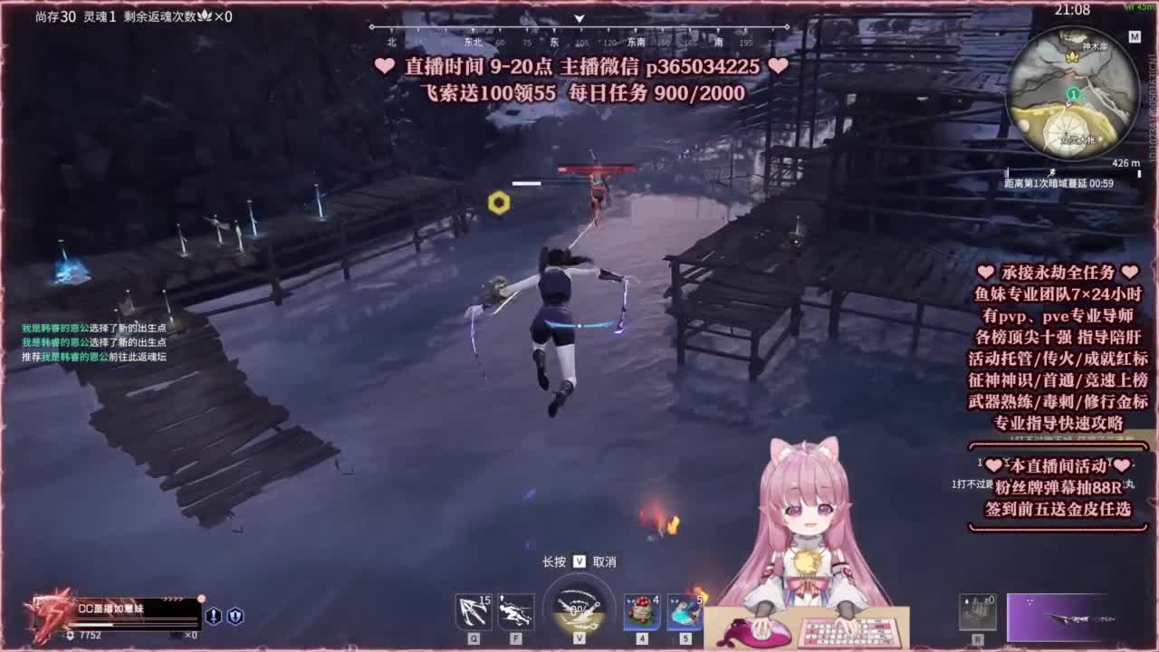 24小时接各种，什么都能打~ 第5段