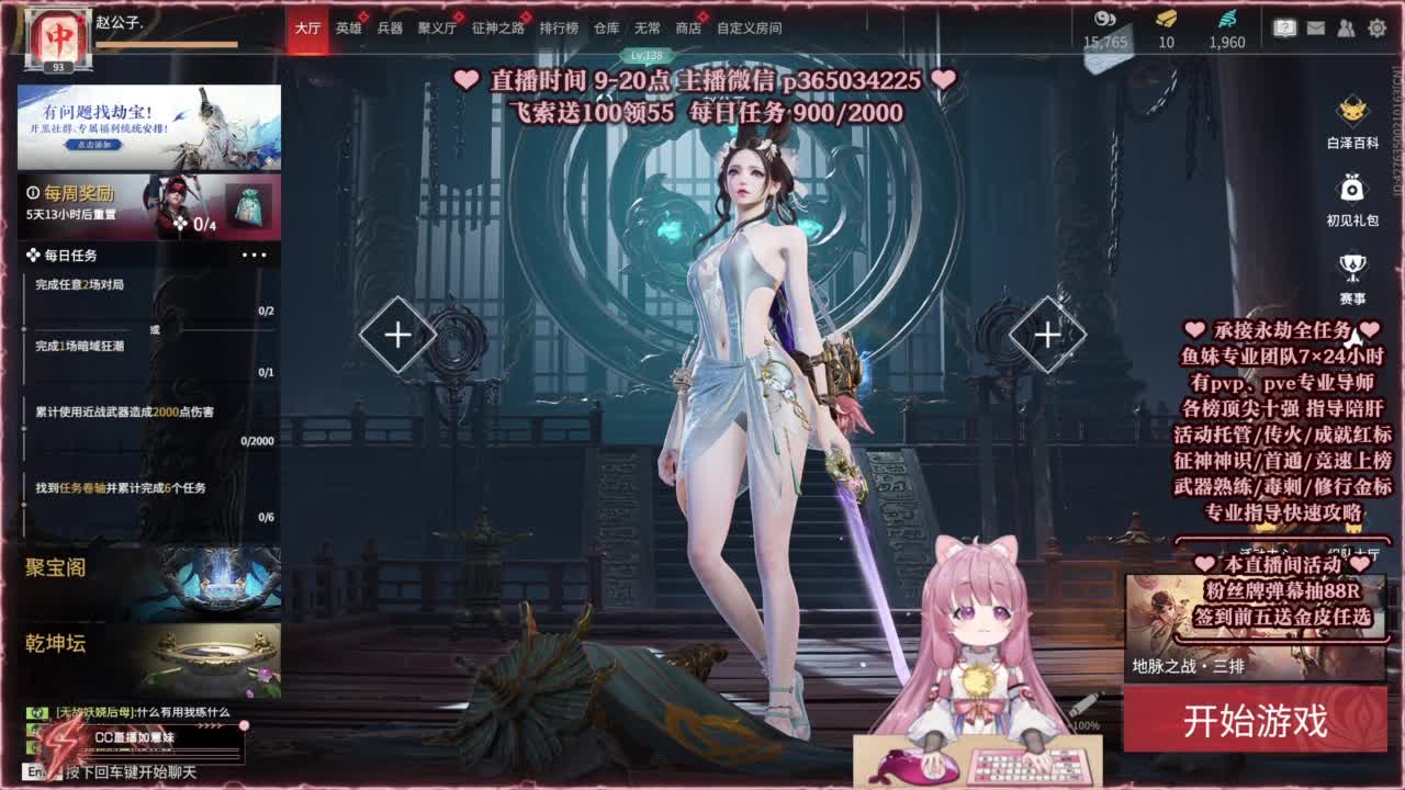 24小时接各种，什么都能打~ 第10段