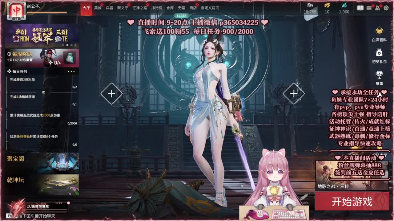 24小时接各种，什么都能打~ 第11段