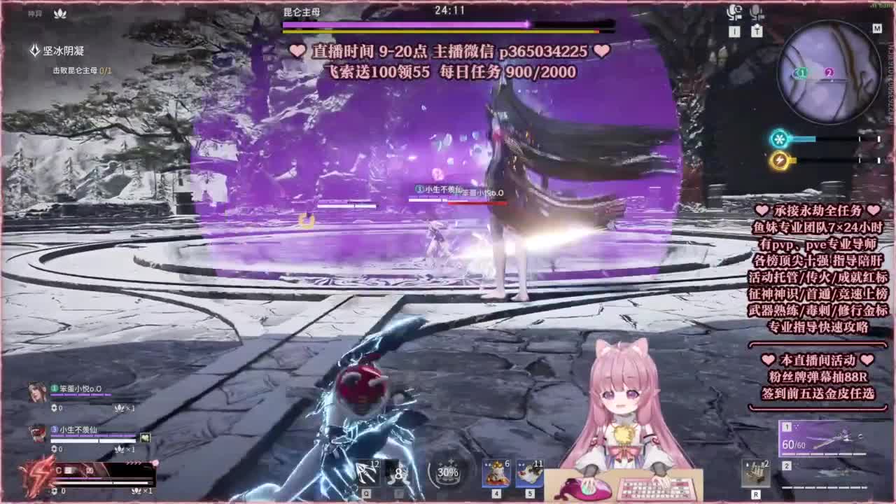 24小时接各种，什么都能打~ 第12段