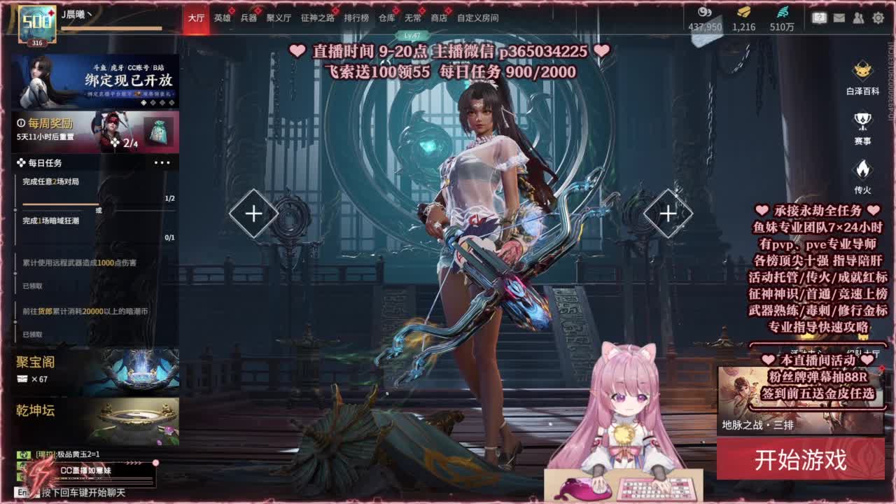 24小时接各种，什么都能打~ 第1段