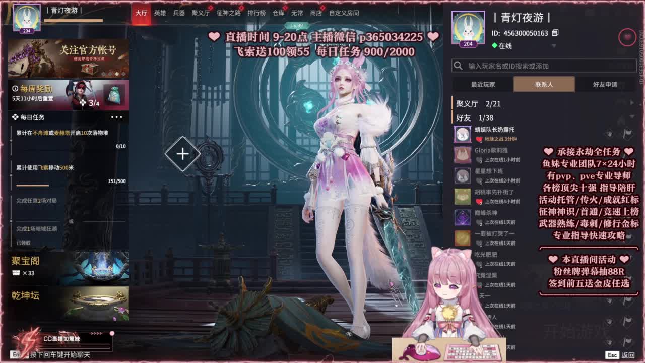 24小时接各种，什么都能打~ 第2段