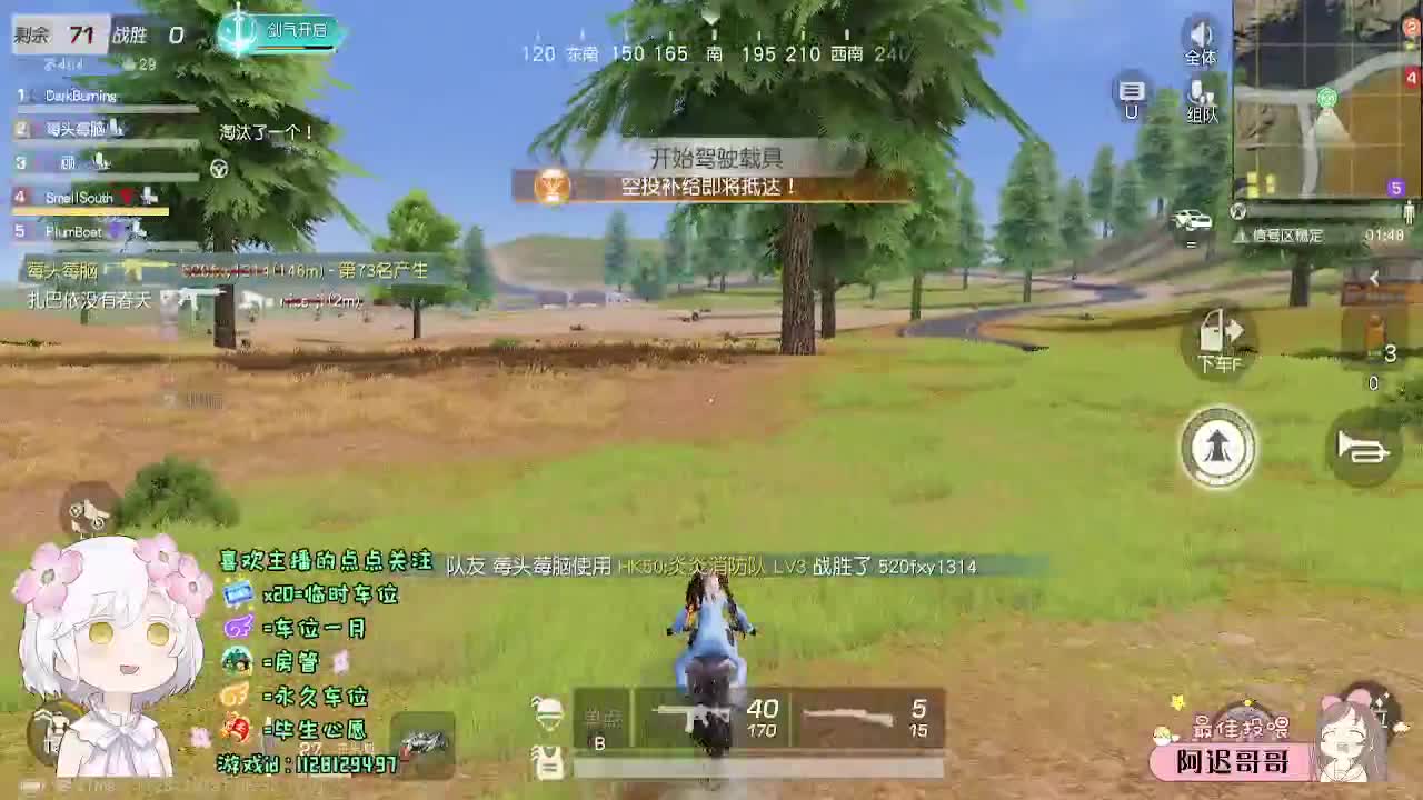 月底求保榜o(╥﹏╥)o 第1段
