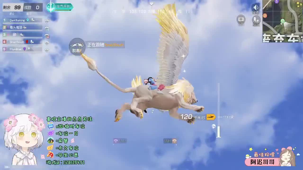 月底求保榜o(╥﹏╥)o 第2段