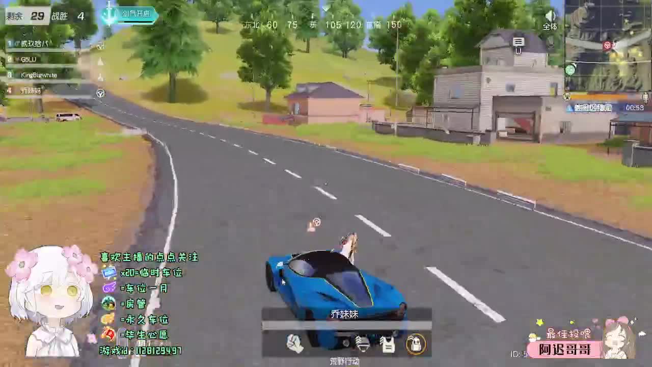 月底求保榜o(╥﹏╥)o 第3段
