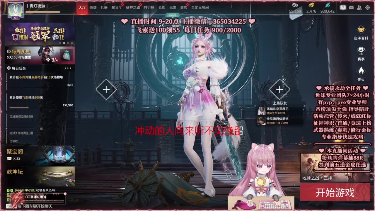 24小时接各种，什么都能打~ 第3段