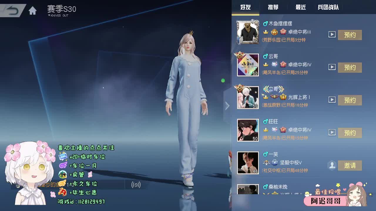 月底求保榜o(╥﹏╥)o 第4段