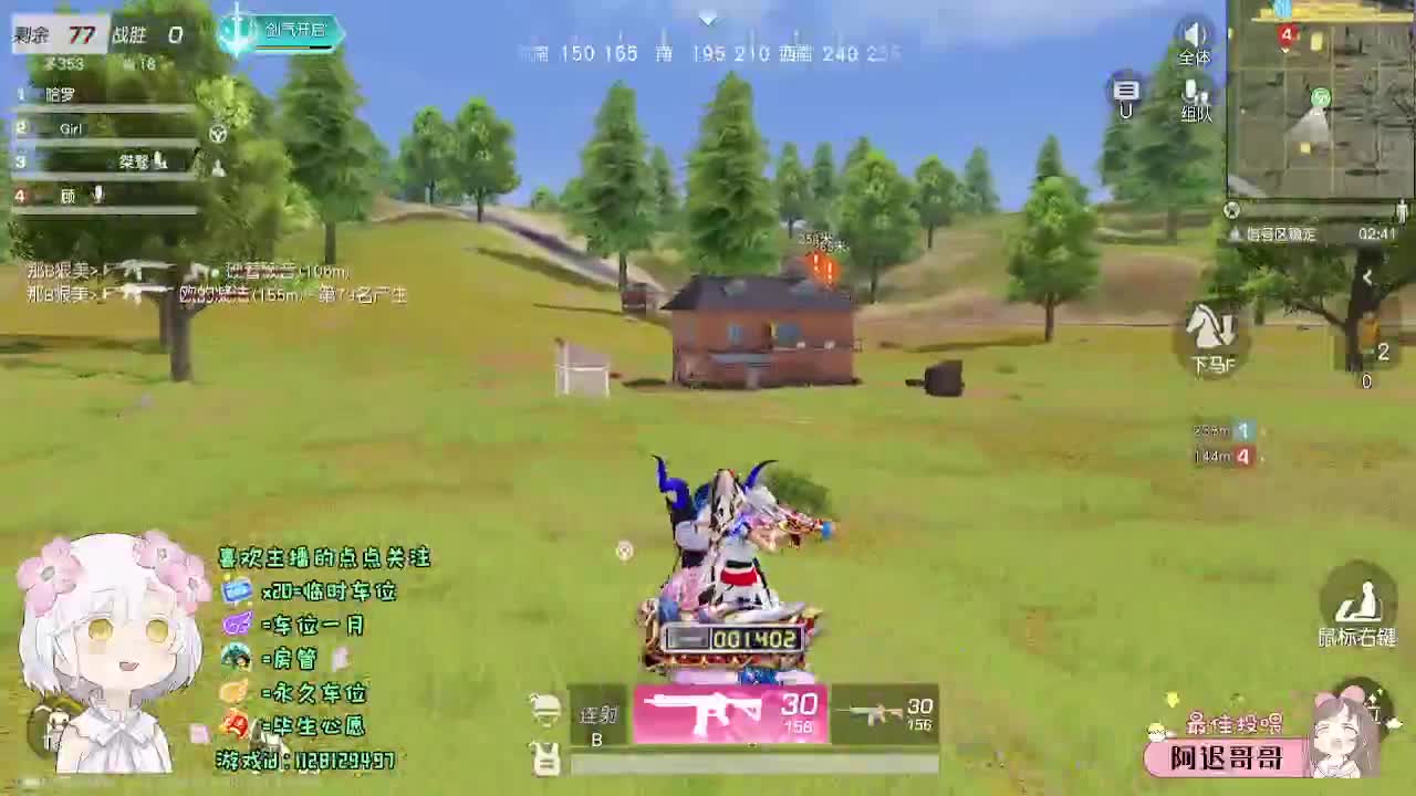 月底求保榜o(╥﹏╥)o 第5段