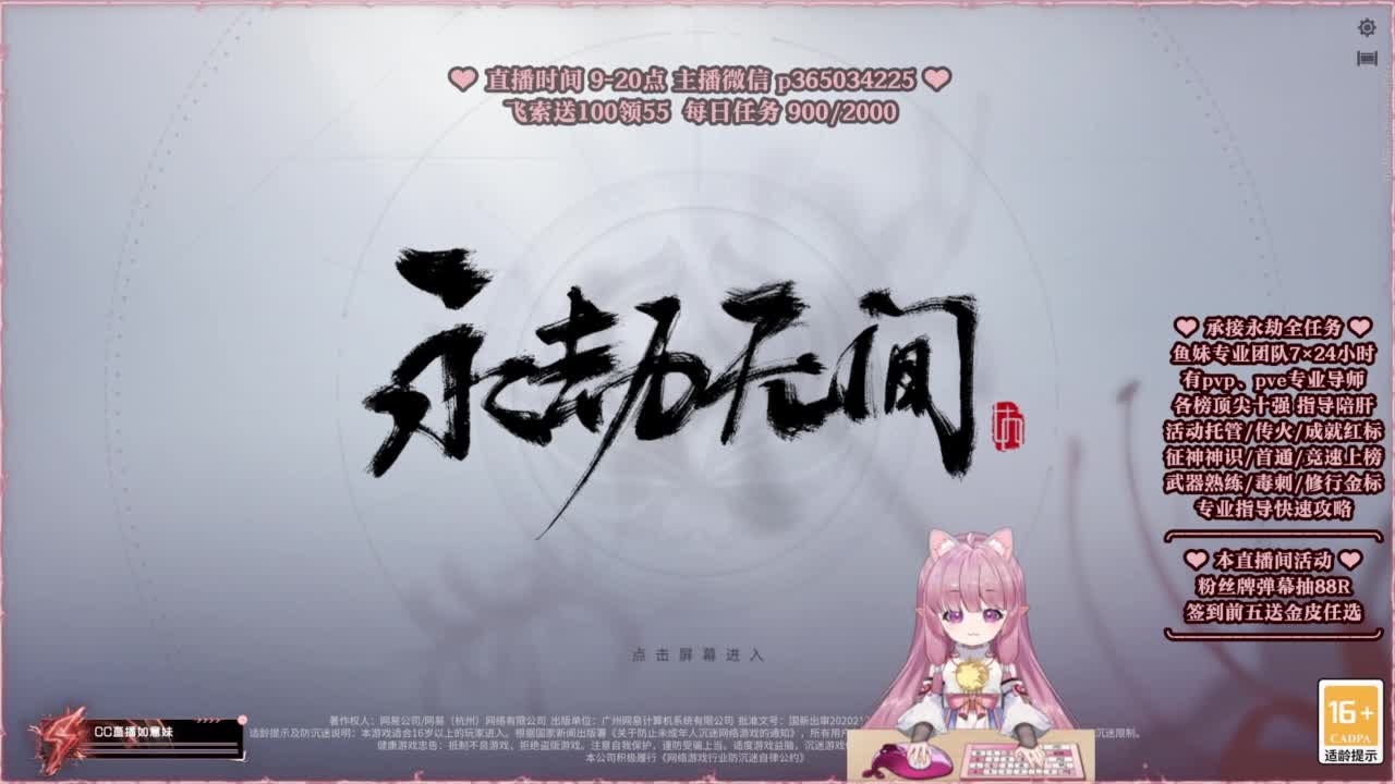 24小时接各种，什么都能打~ 第4段
