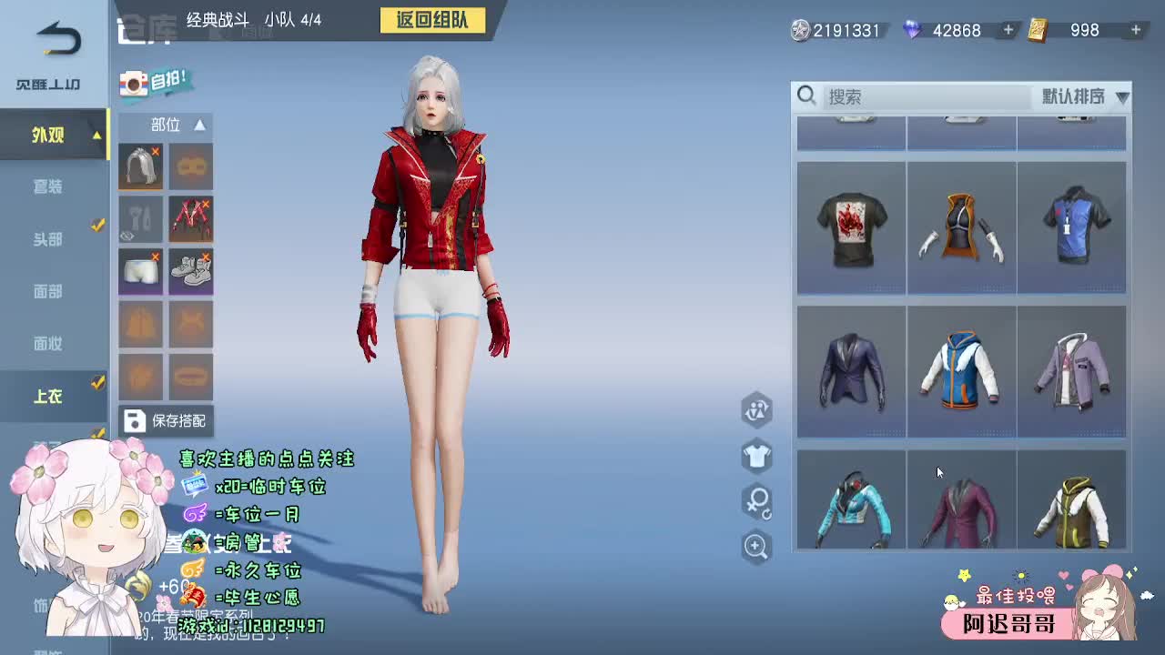 月底求保榜o(╥﹏╥)o 第6段