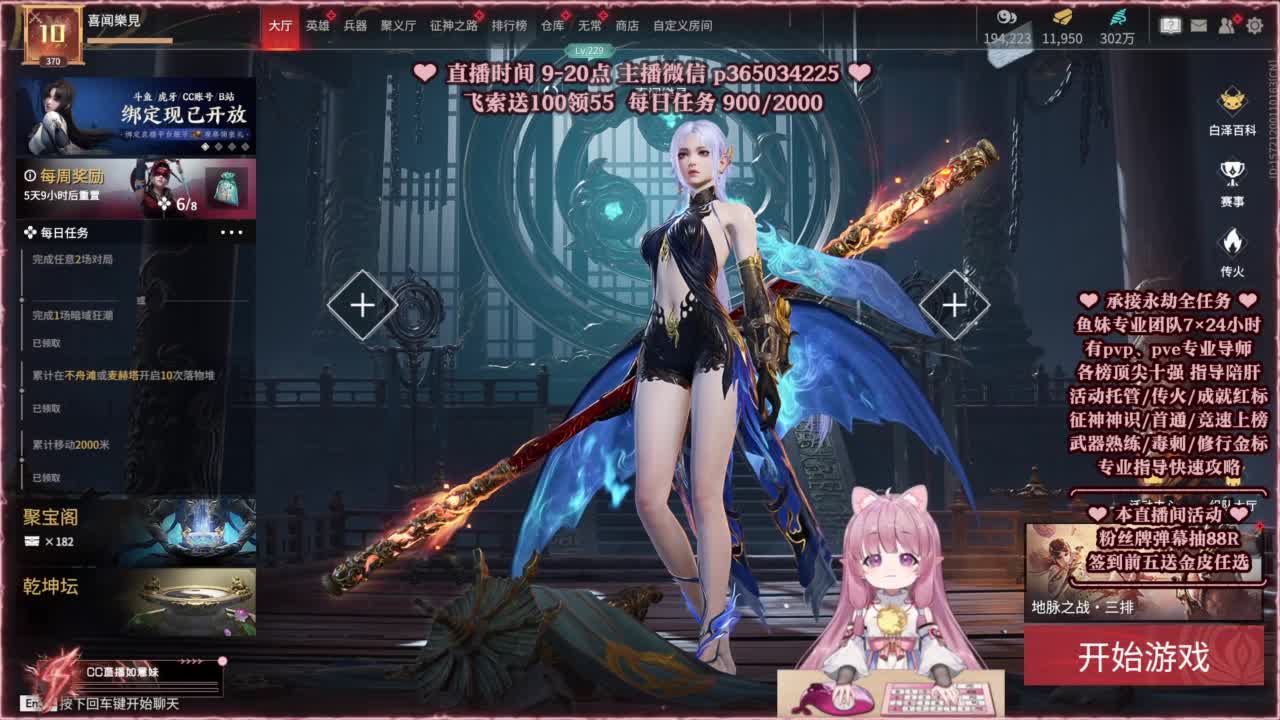 24小时接各种，什么都能打~ 第5段