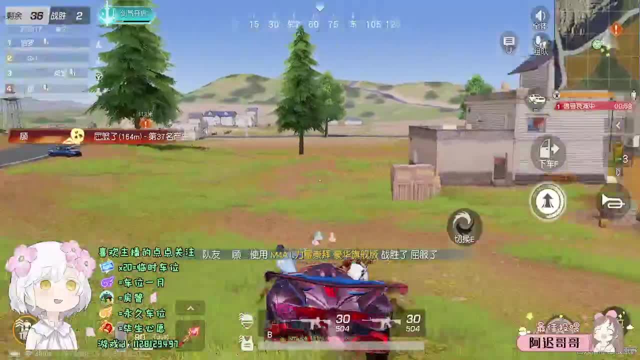 月底求保榜o(╥﹏╥)o 第9段