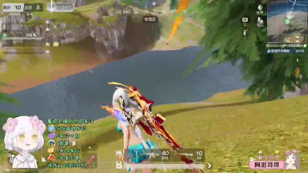 月底求保榜o(╥﹏╥)o 第10段