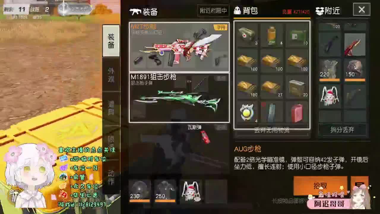 月底求保榜o(╥﹏╥)o 第11段