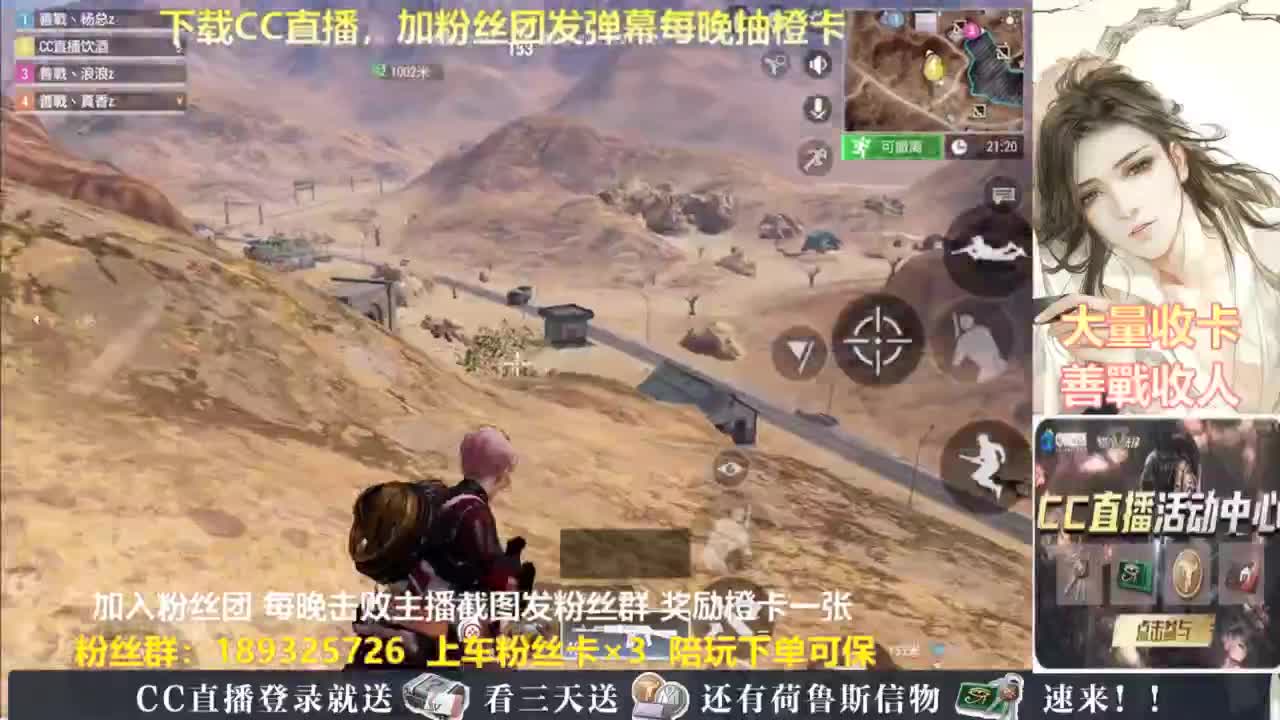 每晚送橙卡~ 第4段