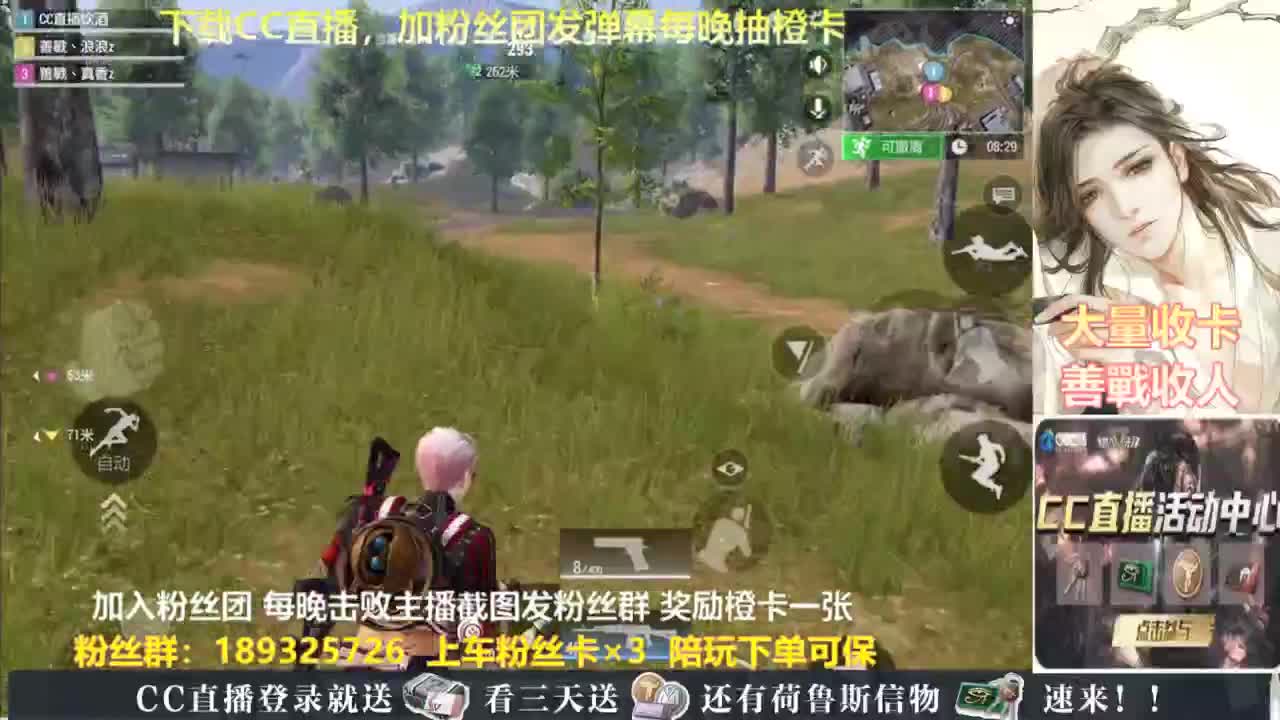 每晚送橙卡~ 第5段