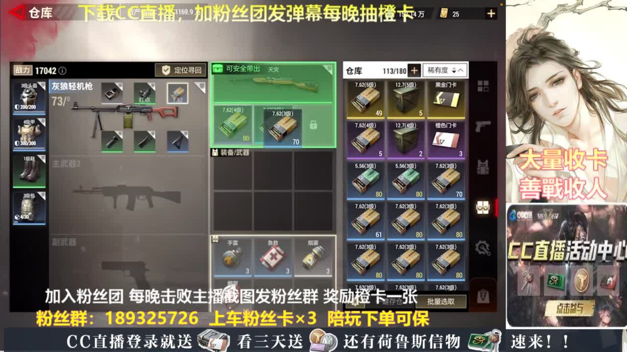每晚送橙卡~ 第6段