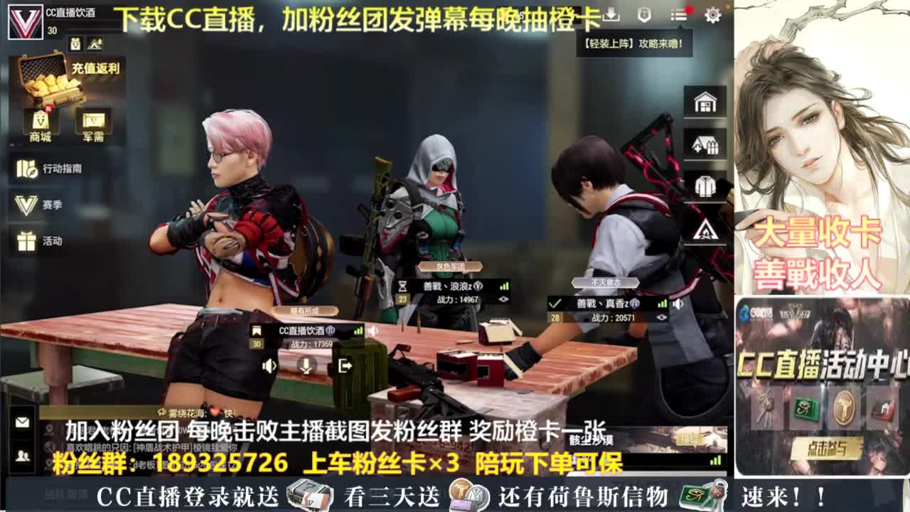 每晚送橙卡~ 第7段