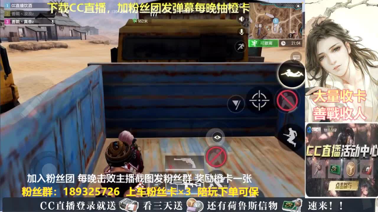 每晚送橙卡~ 第8段
