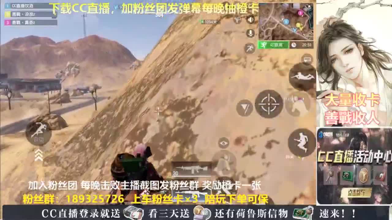 每晚送橙卡~ 第9段