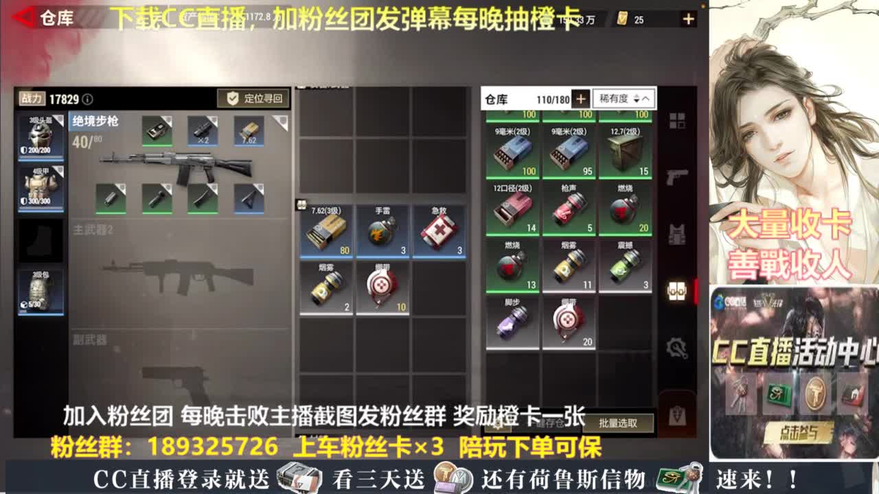 每晚送橙卡~ 第10段