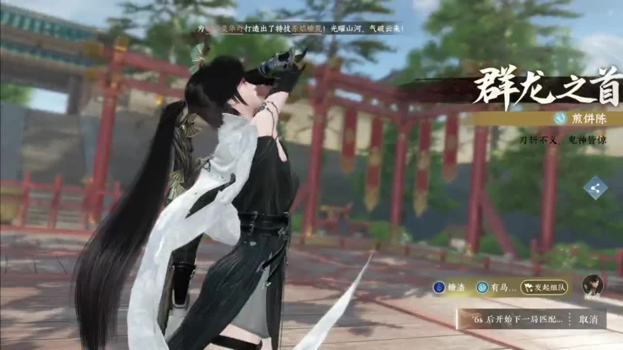 接账号托管顶级账号打造 第9段