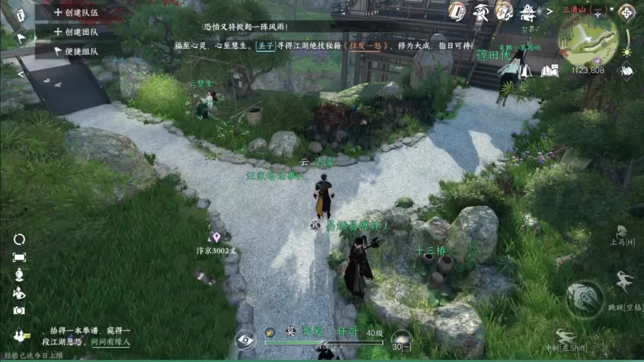 接账号托管顶级账号打造 第10段