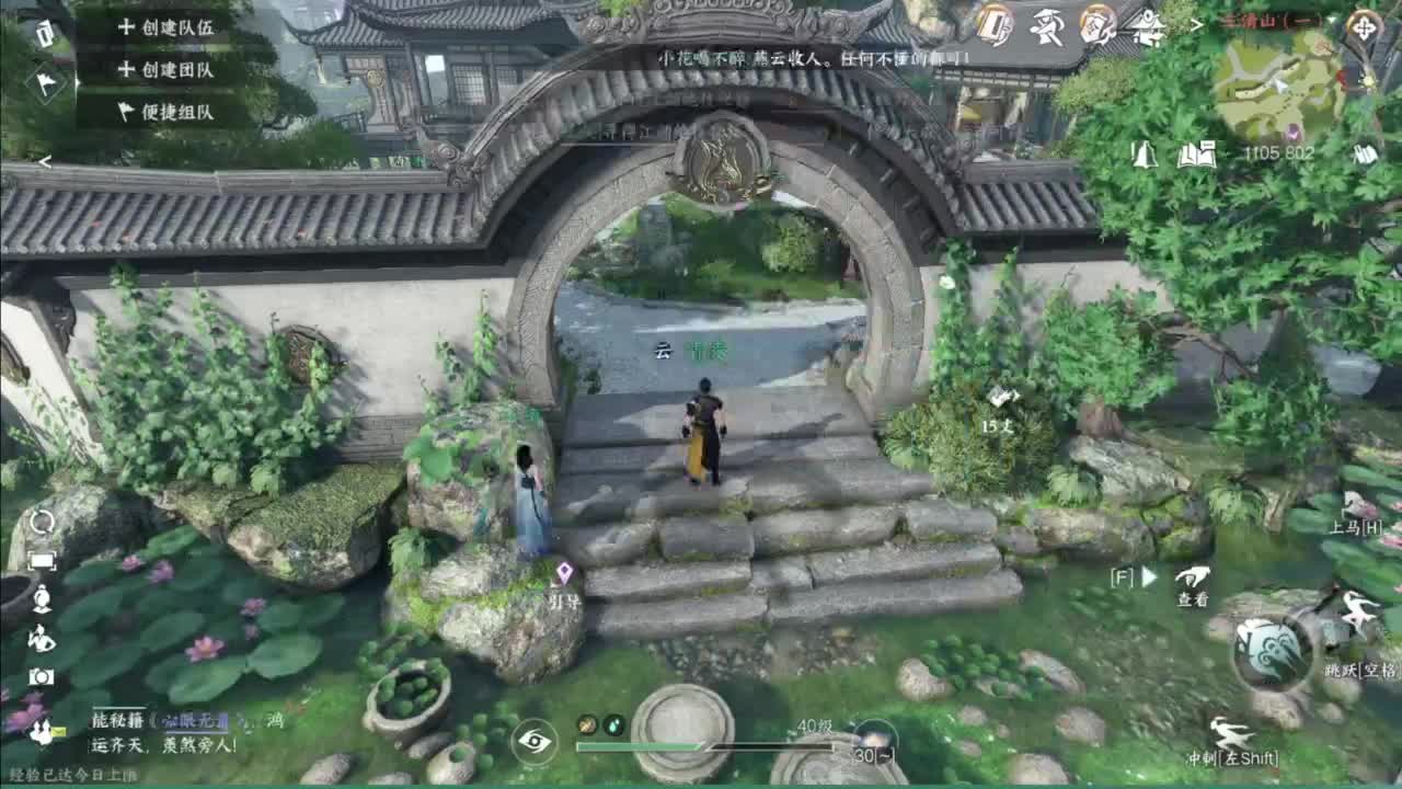 接账号托管顶级账号打造 第11段