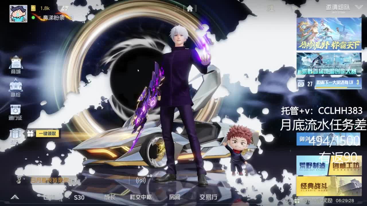 我爱看直播 第1段