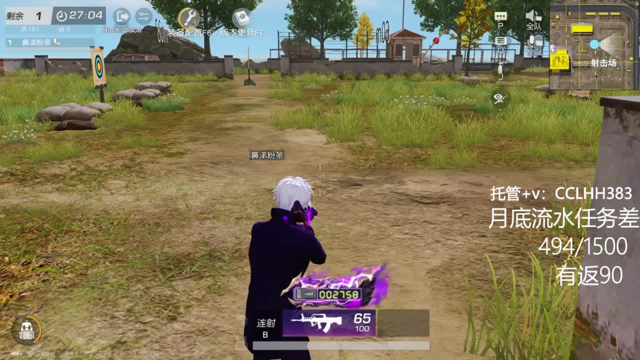 小小小白 第1段