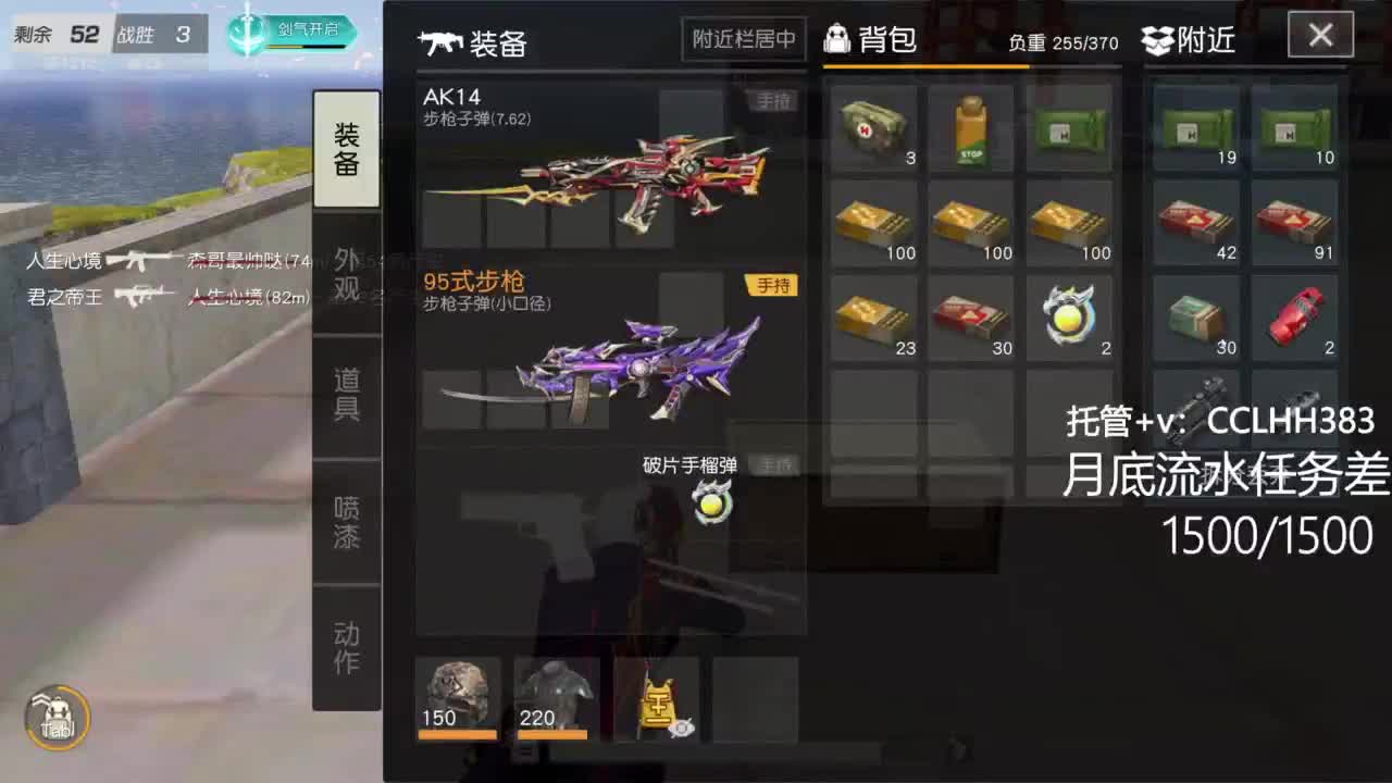 小小小白 第3段