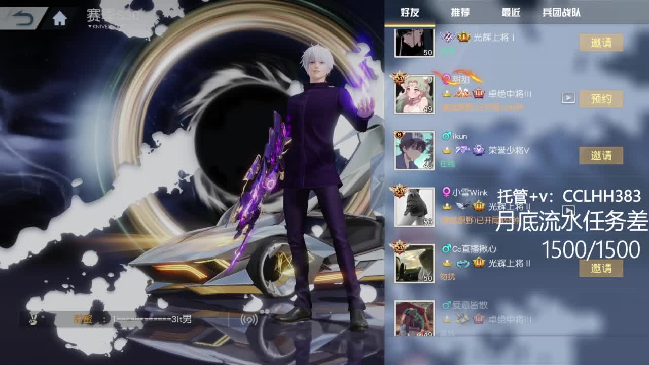 小小小白 第4段