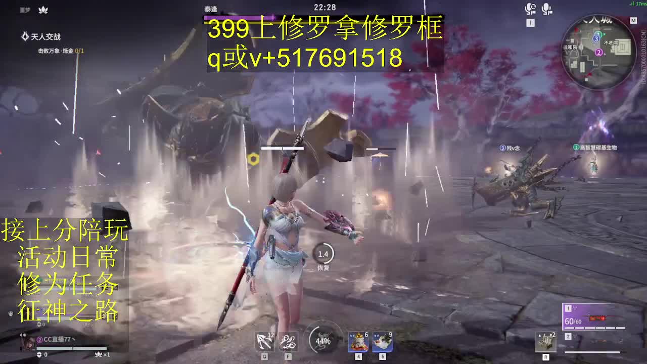399上修罗!接陪,各种业务！ 第4段