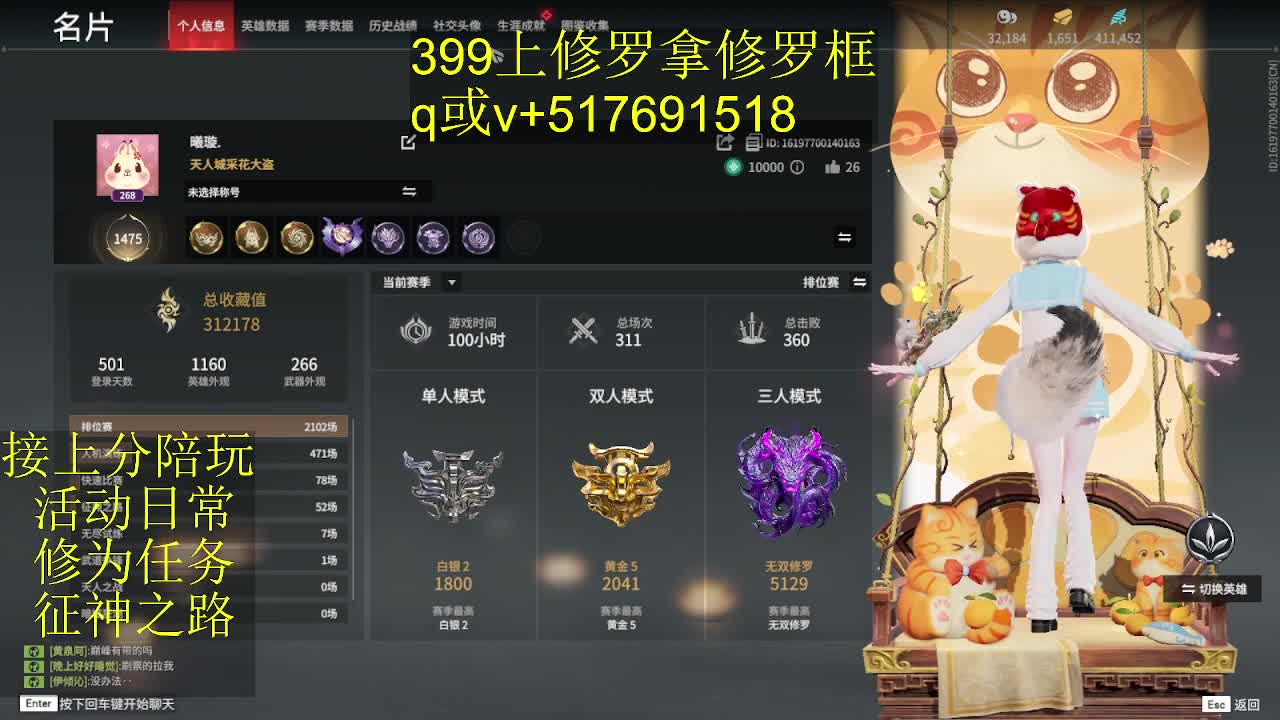 399上修罗!接陪,各种业务！ 第5段