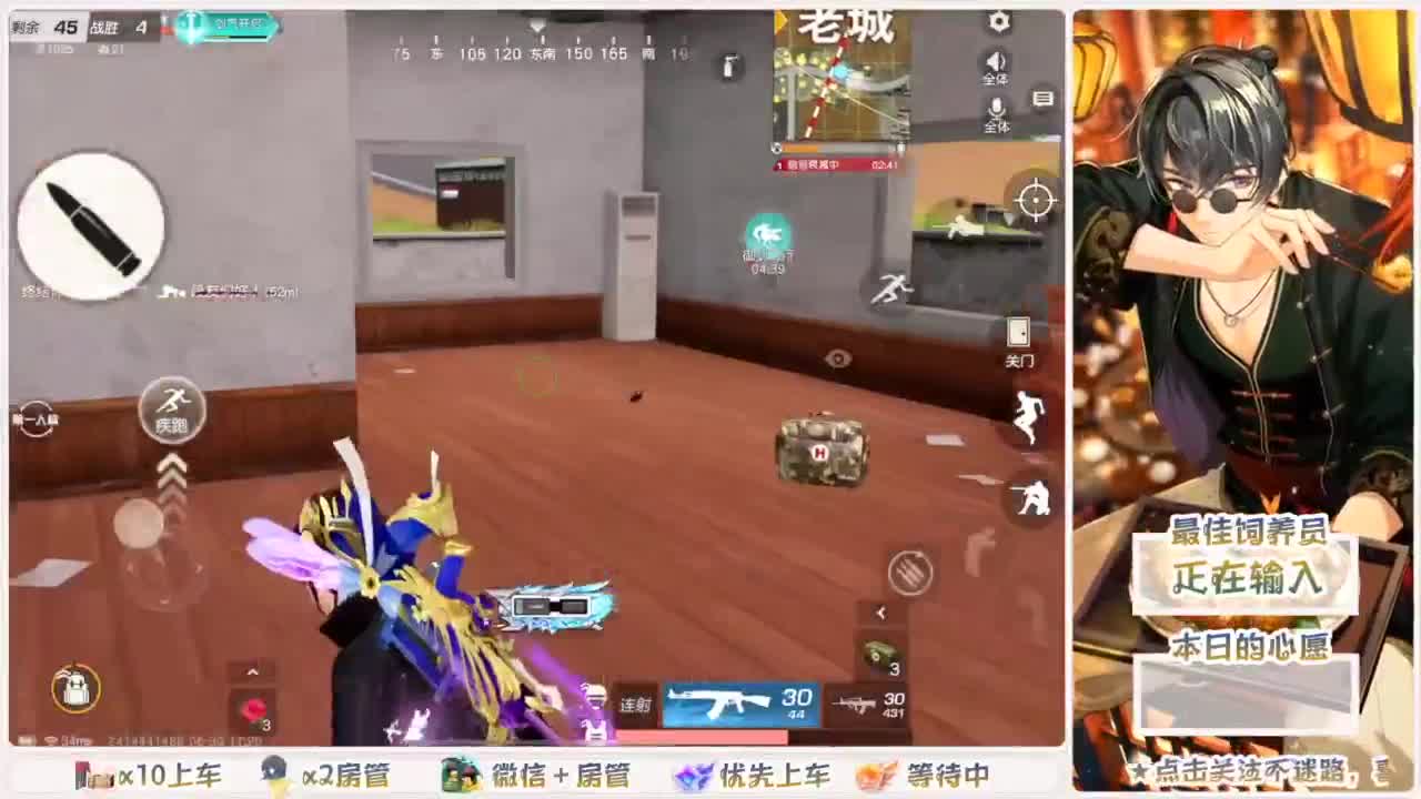 头可断血可流老子是你可遇不可求 第1段
