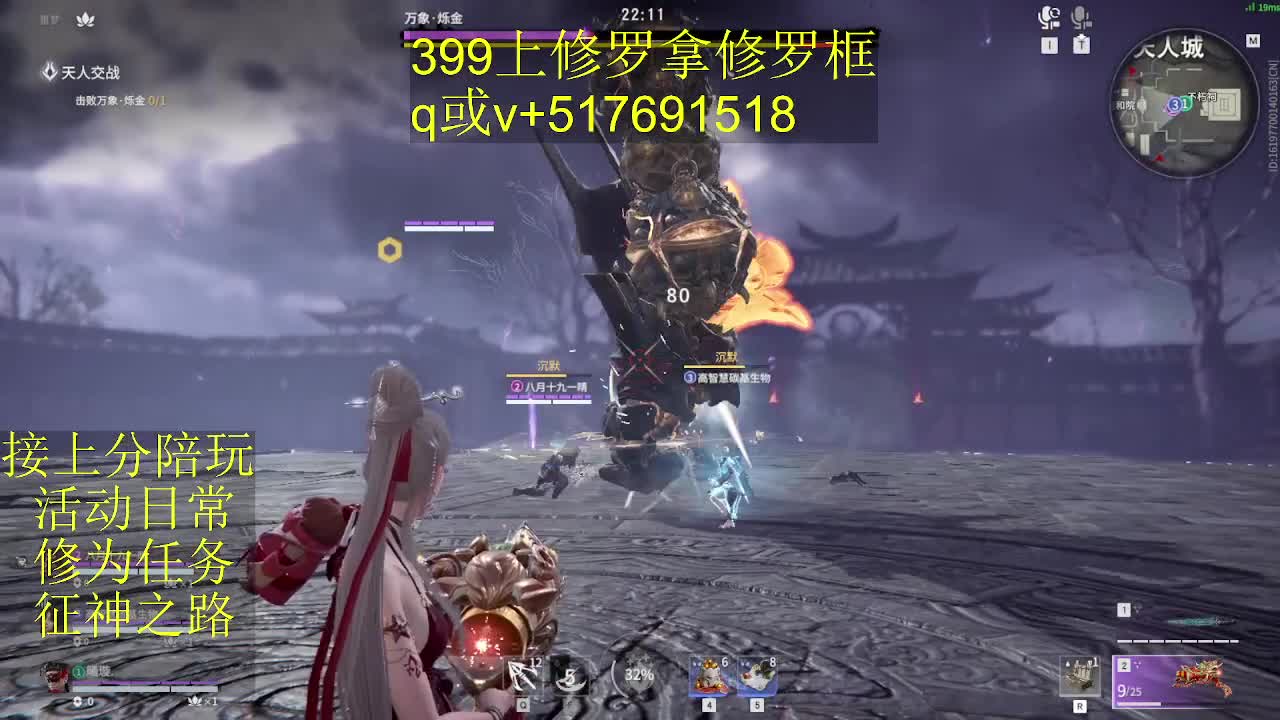 399上修罗!接陪,各种业务！ 第6段