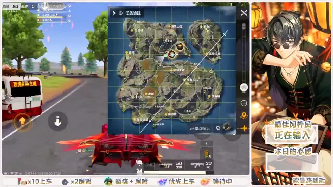 头可断血可流老子是你可遇不可求 第2段